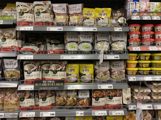 ロッテマートの店内