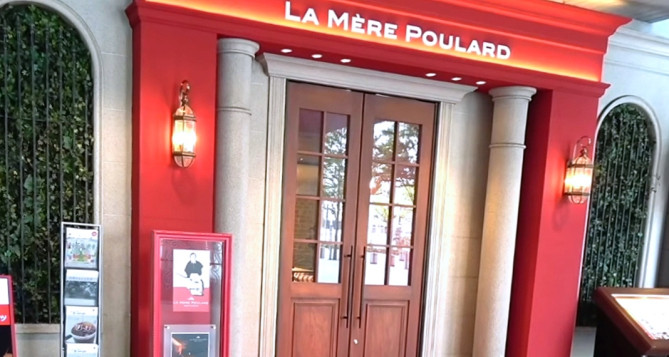 ラ・メール・プラール有楽町店の入口
