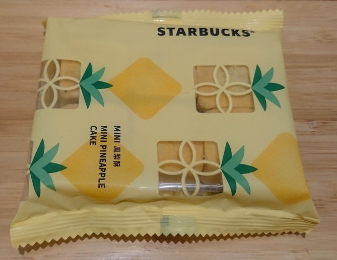 台湾のスターバックス限定パイナップルケーキ