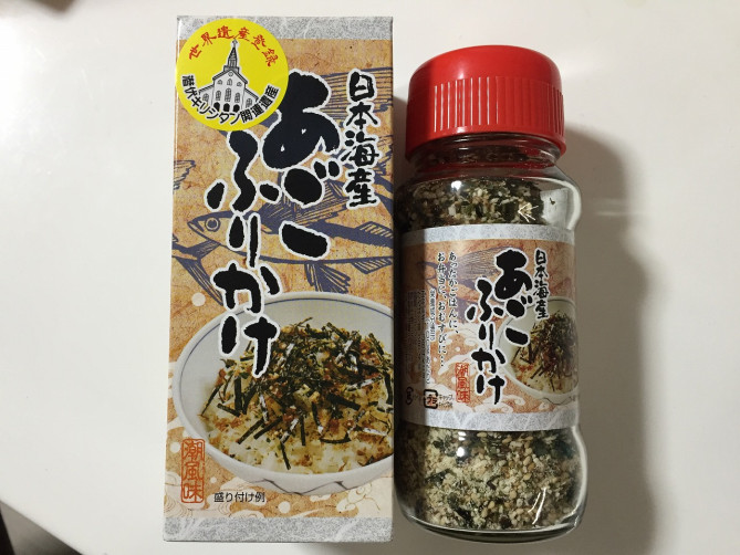 あごふりかけ