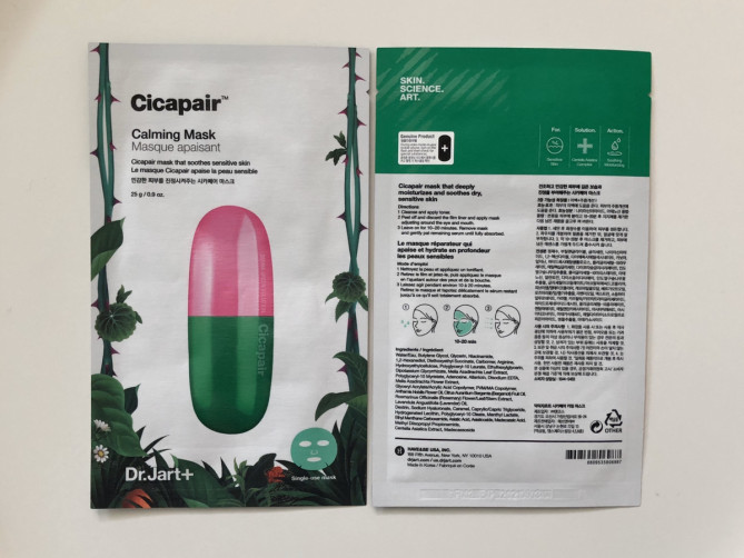 ドクタージャルトのシカペアカーミングマスク