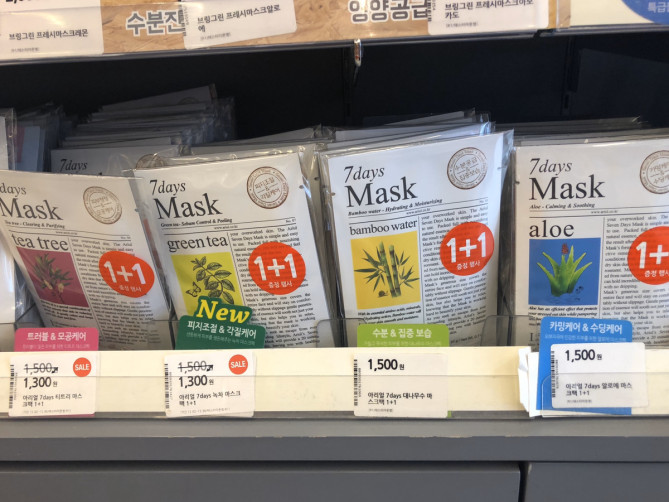 Ariulの7daysシートマスク