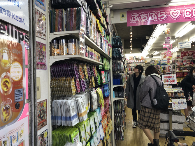 フェイスマスクのお店