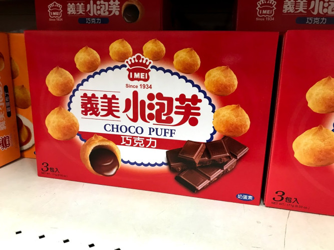 義美小泡芙