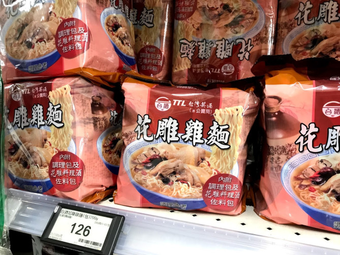 ホアディアオジーメン