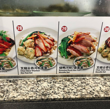 【一覧】シンガポールの麺料理を食べつくそう！種類、人気店、旅行者におすすめの麺グルメを紹介♪