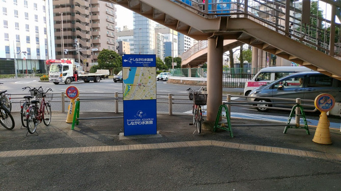 大森海岸駅の出口