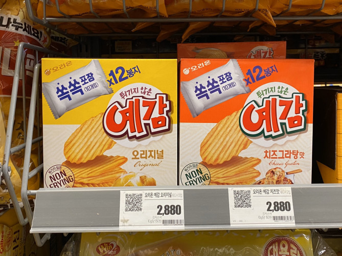 韓国 お土産におすすめのポテトチップス11選 マートやコンビニで買える 美味しくて人気のお菓子