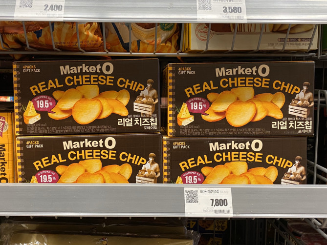 MarketOのリアルチーズチップ