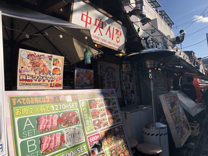 中央シジャン