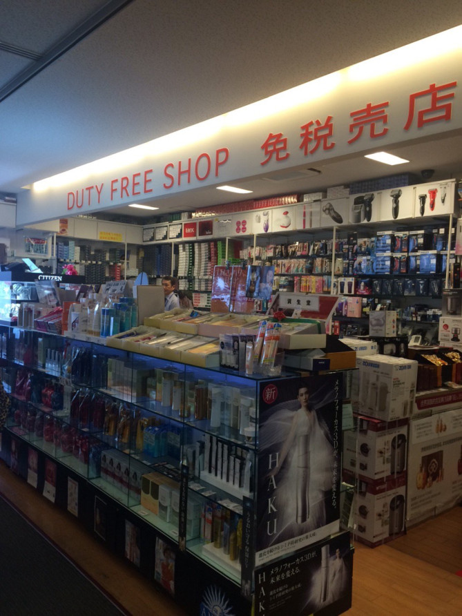 必見 シンガポールの免税店ランキングtop5 化粧品やブランドものが買える免税店はここだ