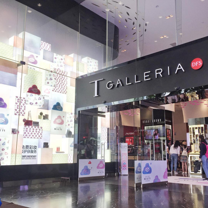 Tギャラリア