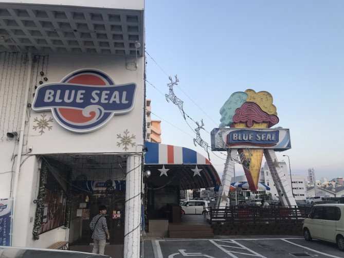 大きなアイスの看板が象徴的な牧港本店