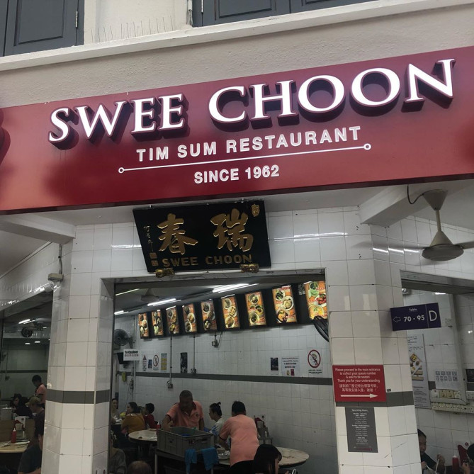 老舗飲茶店のSwee Choon