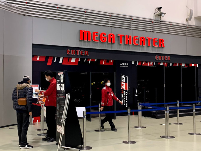 GRゾーンのメガシアター