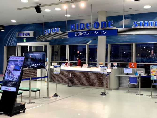 MEGA WEB（メガウェブ）の試乗体験ができる「ライドワン」