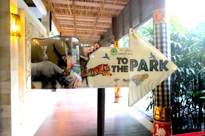 バリ・サファリ＆マリン・パーク