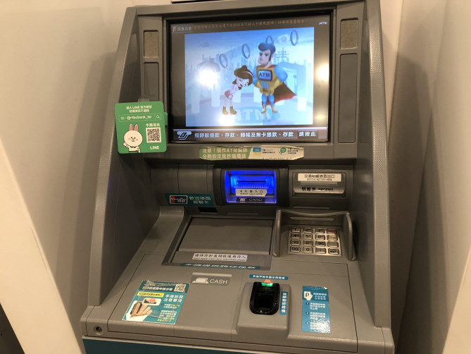 ATM