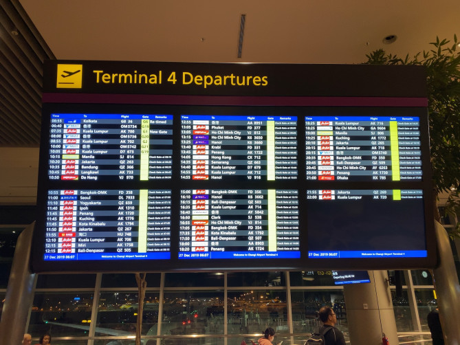 チャンギ国際空港