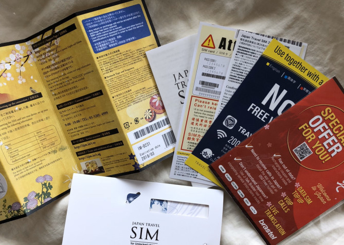 日本のプリペイドSIM