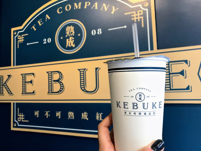 可不可熟成紅茶 KEBUKE