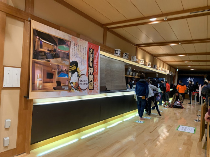 お台場大江戸温泉物語のフロント