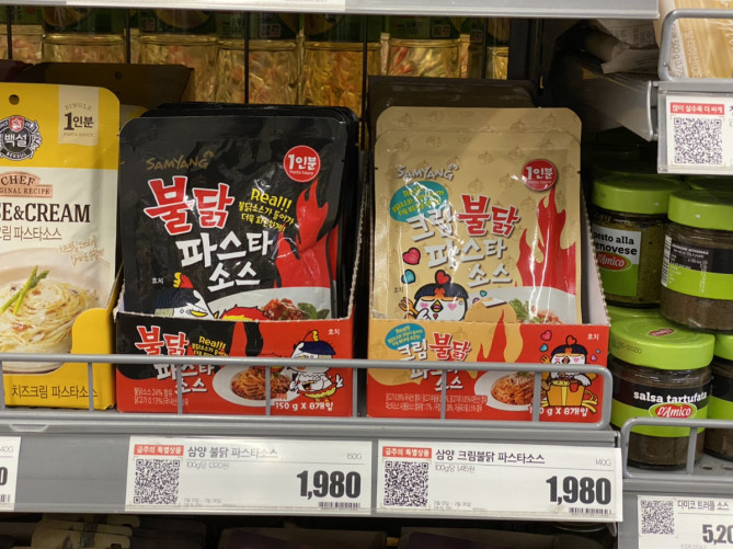 プルダックパスタソース