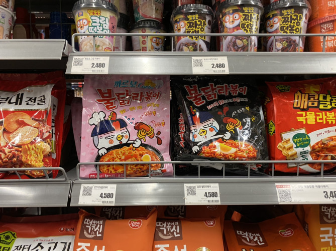 プルダックラッポギ