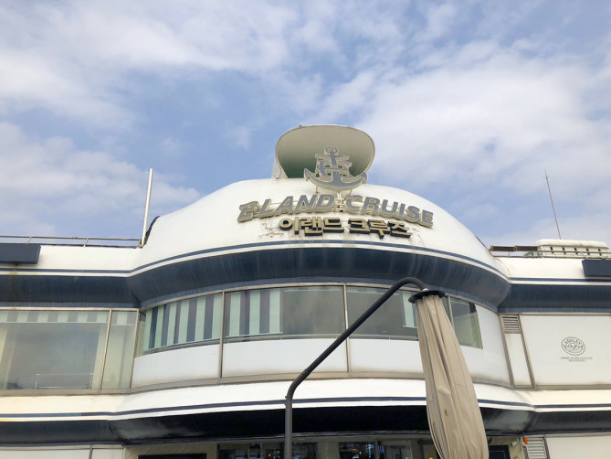 ソウルを一望できる漢江クルーズ