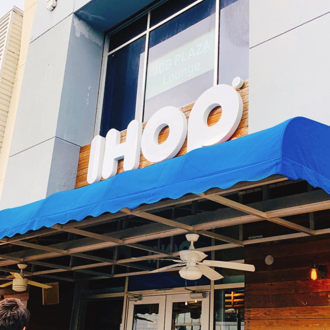 アイホップ2号店