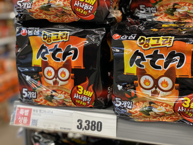 激辛タイプのノグリ