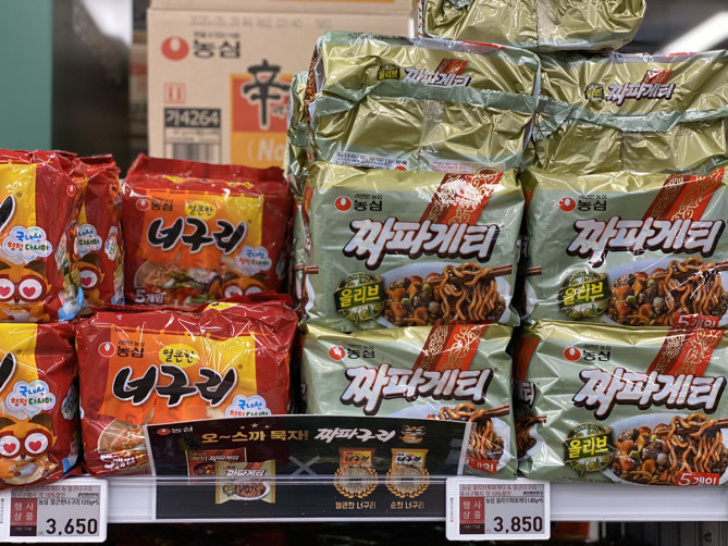 マートで売られるジャパゲティとノグリ