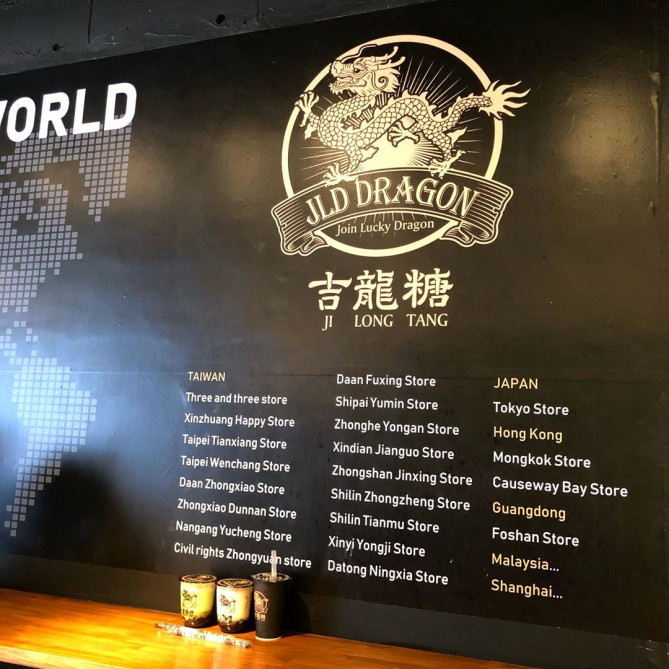 ジロンタン店内