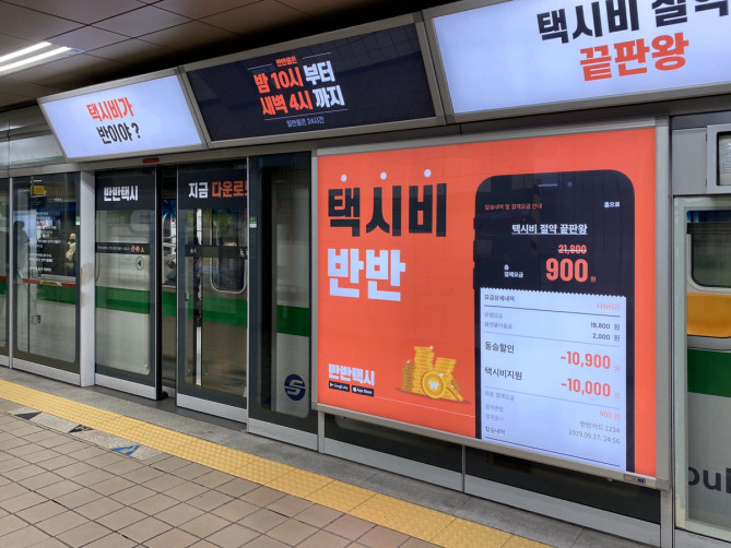 地下鉄2号線の駅ホーム