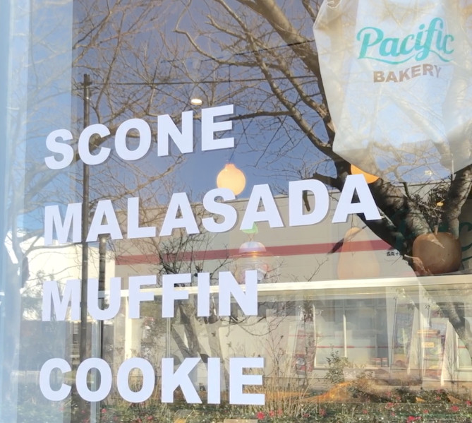 パシフィックドライブインの外観