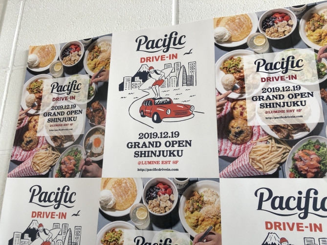 新店舗のお知らせ