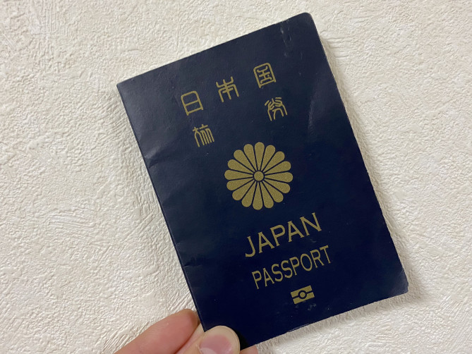 パスポート