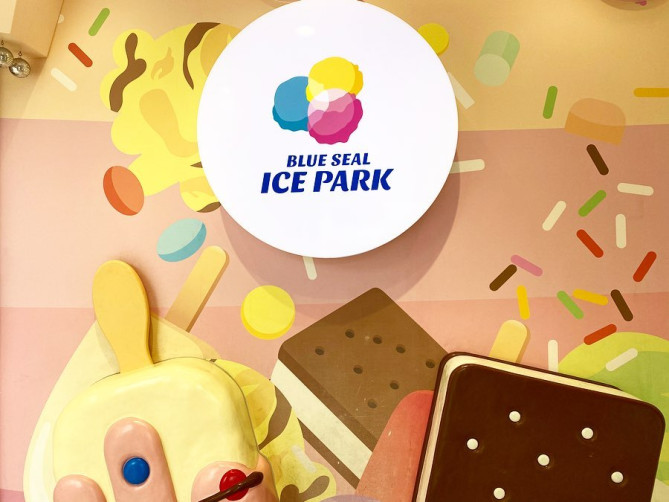 ブルーシールアイスパーク　エントランス