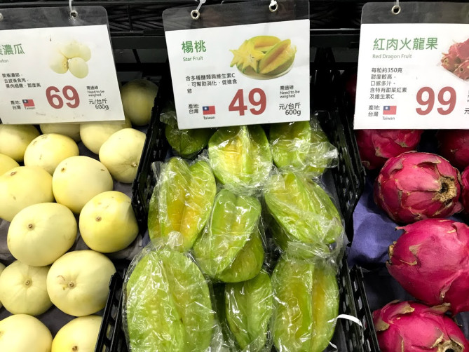 スターフルーツ