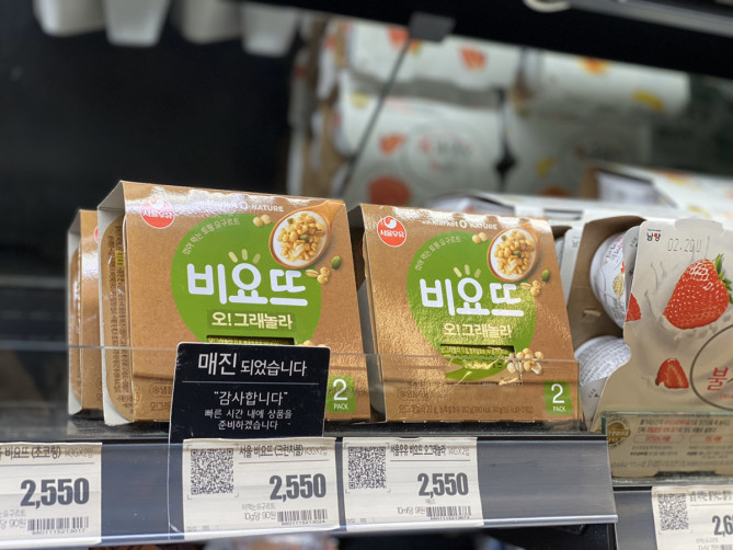 韓国で人気のヨーグルト