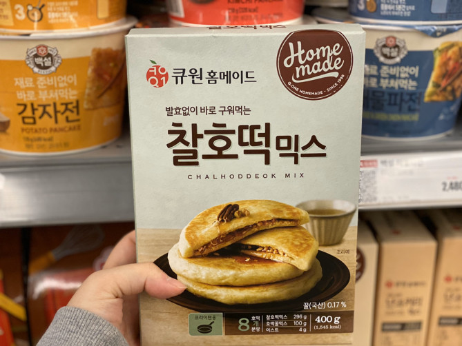 簡単にできるホットクミックス