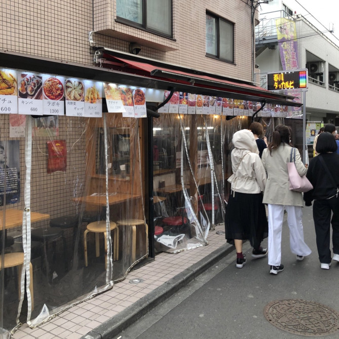 春川鶏カルビ