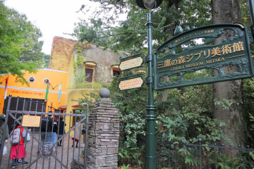 【アクセス】三鷹の森ジブリ美術館への行き方は？三鷹駅・吉祥寺駅・井の頭公園駅からの道順まとめ！