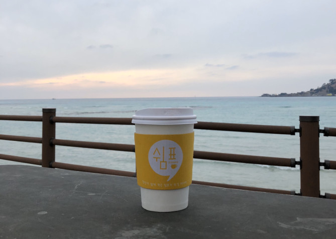 チェジュ島の海沿いにあるカフェ