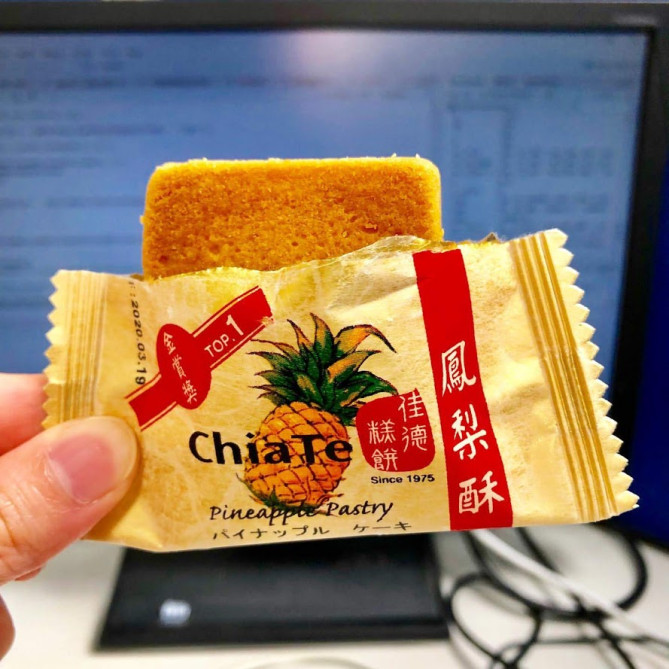 パイナップルケーキ