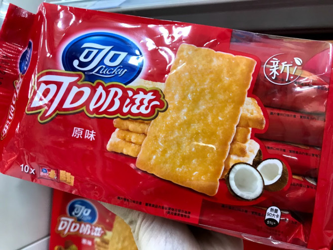 ココナッツサブレ