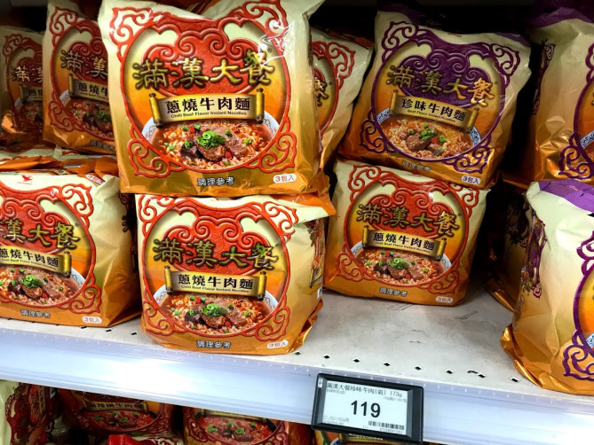 インスタントラーメン