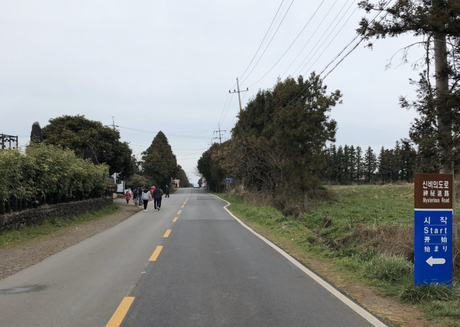 不思議な体験ができるトッケビ道路