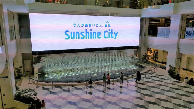 サンシャインシティの内部