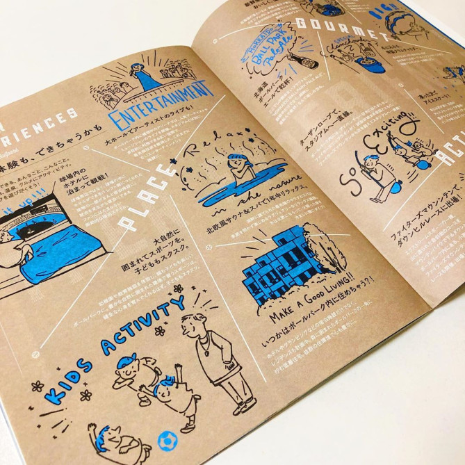 北海道ボールパークで体験できちゃうかも!?